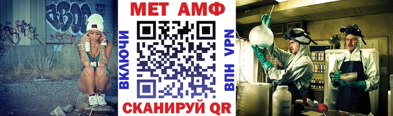 Amphetamine Premium  Батайск 