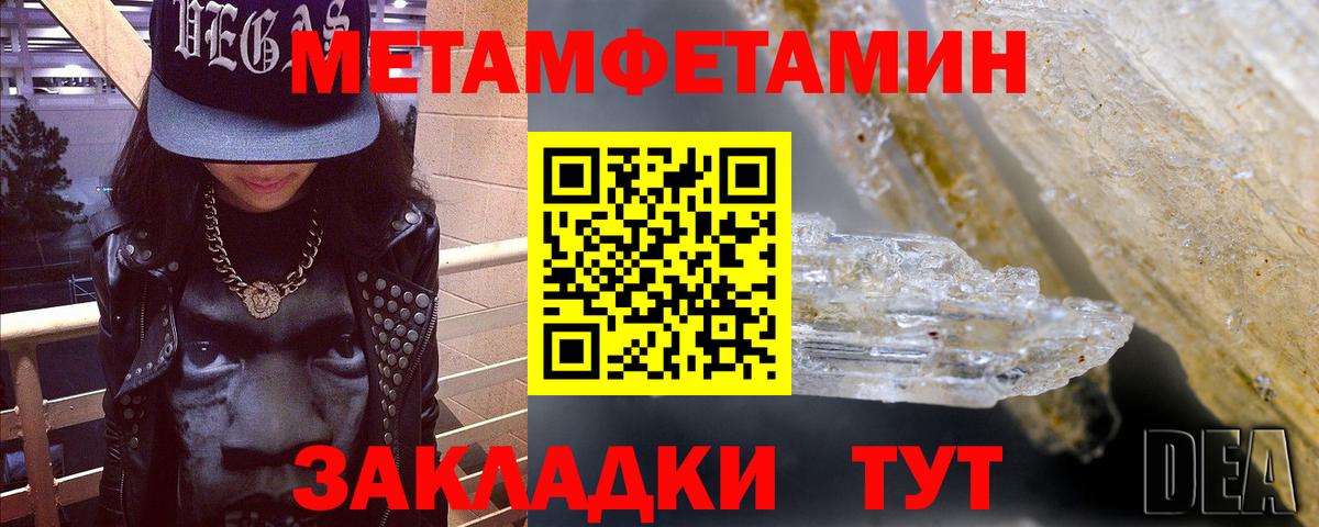 Амфетамин  Вход с VPN  Амфетамин  Amphetamine VHQ  Батайск 
