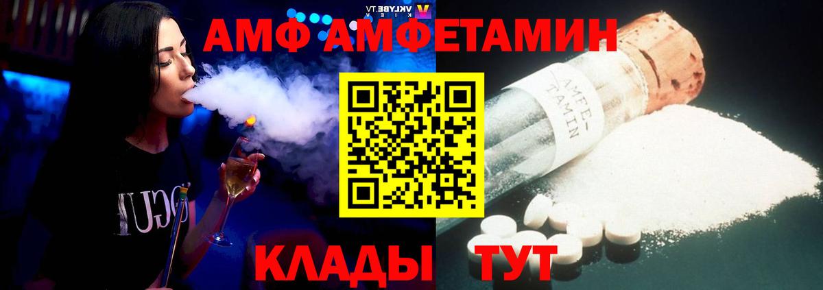 АМФ Premium Батайск