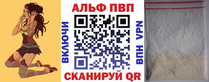 что такое   Батайск  A-PVP крисы CK 