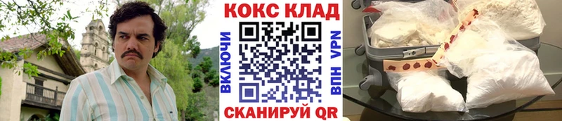 магазин    Батайск  КОКАИН 98% 