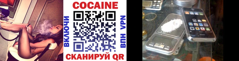 КОКАИН 98% Батайск