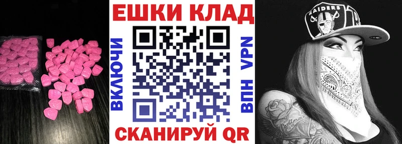 Экстази 99%  kraken ССЫЛКА  Батайск 
