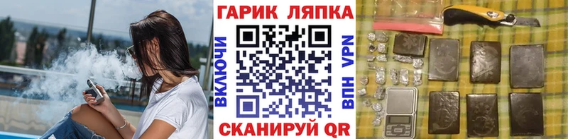 хочу   Батайск  ГАШ убойный 