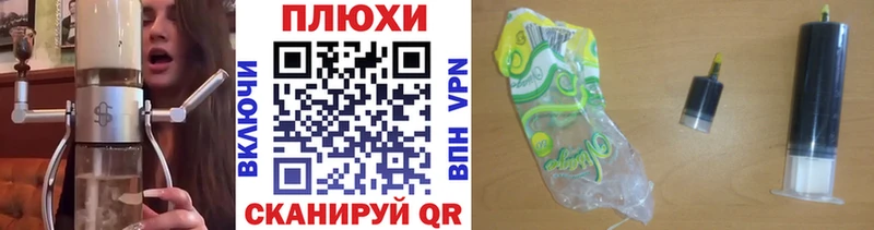 Гашиш hashish Батайск