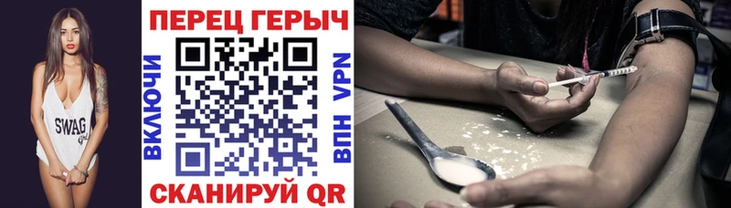 хочу наркоту  Батайск  ГЕРОИН Heroin 