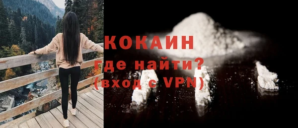 альфа пвп VHQ Абаза