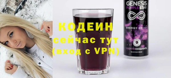 альфа пвп VHQ Абаза