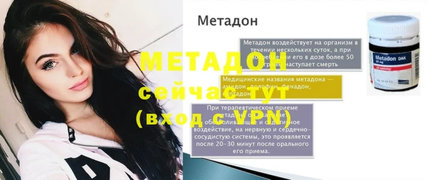 альфа пвп Лиски