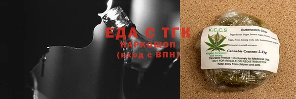 альфа пвп VHQ Абаза