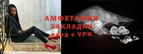 MDMA Абдулино