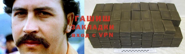 альфа пвп VHQ Абаза