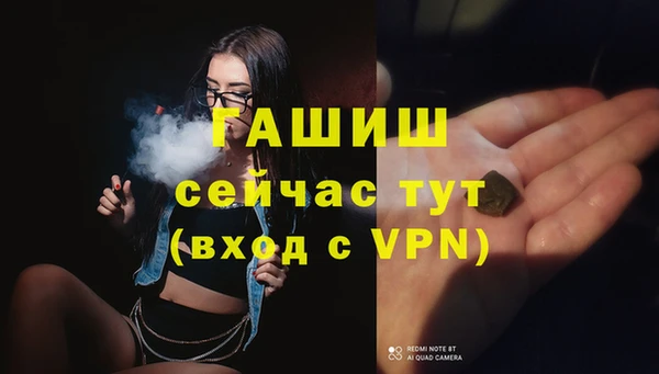 прущие крисы Абинск