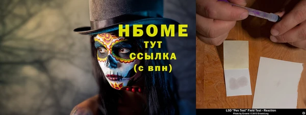 прущие крисы Абинск