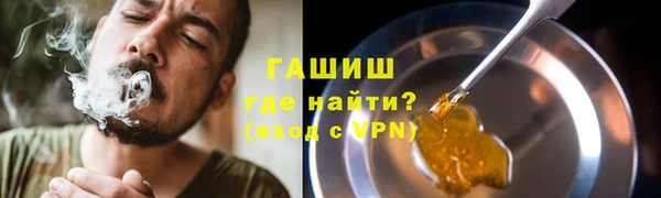 альфа пвп VHQ Абаза