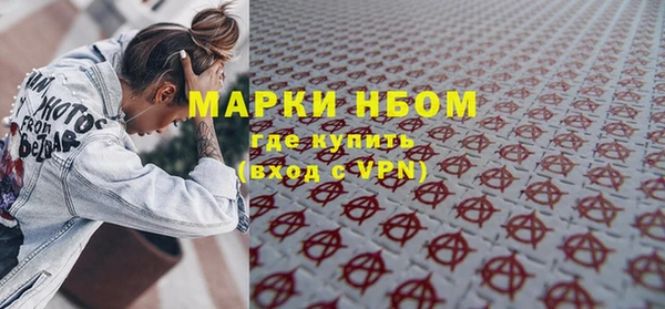 альфа пвп VHQ Абаза