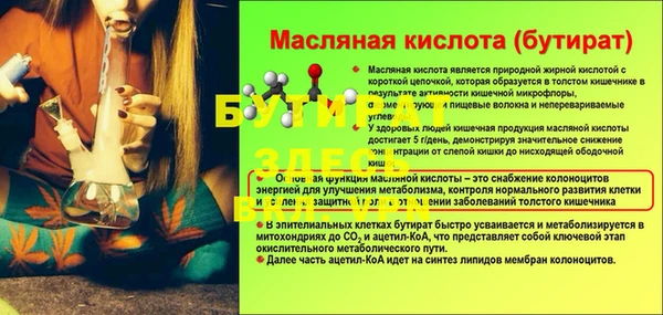 mdpv Лихославль