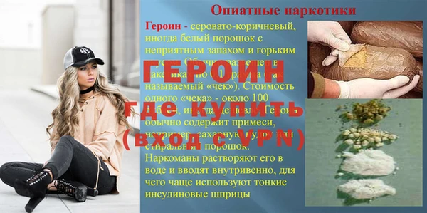 альфа пвп VHQ Абаза