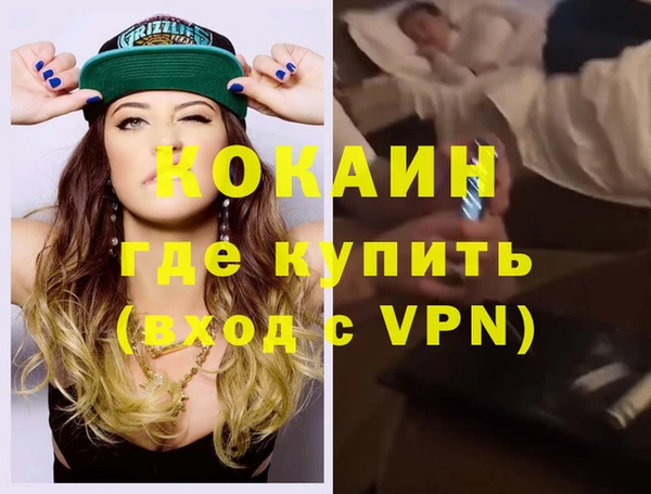 альфа пвп VHQ Абаза