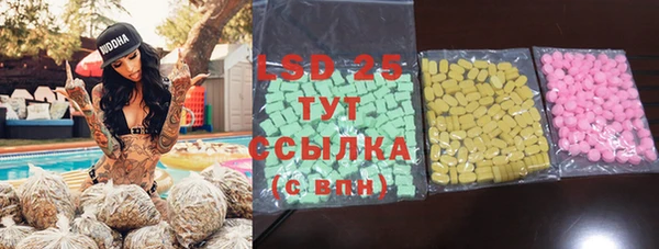 альфа пвп VHQ Абаза