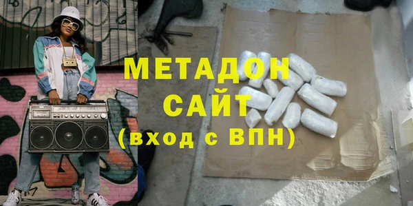 альфа пвп VHQ Абаза