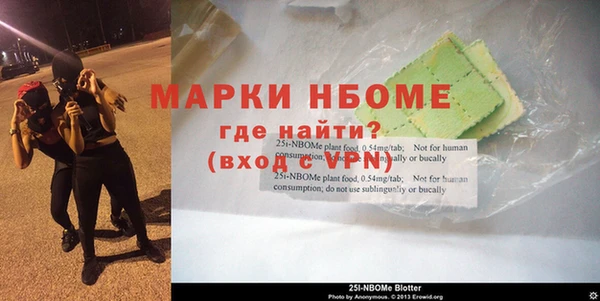 альфа пвп VHQ Абаза