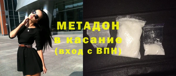 MDMA Абдулино