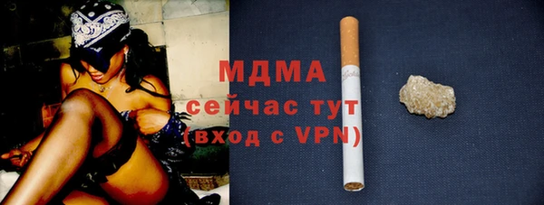 MDMA Абдулино
