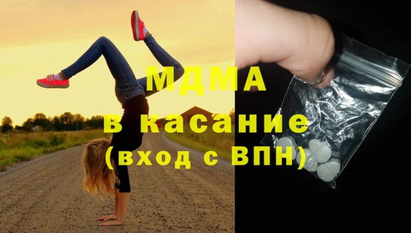 MDMA Абдулино