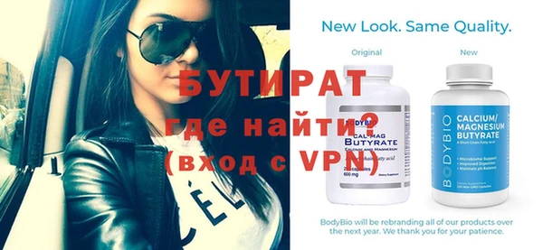 MDMA Абдулино