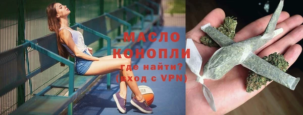 MDMA Абдулино