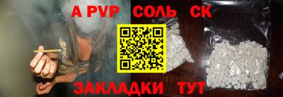 альфа пвп VHQ Шахты
