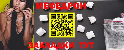 прущая мука Шелехов