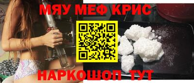 меф VHQ Чебоксары