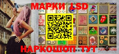 бутират Чебаркуль