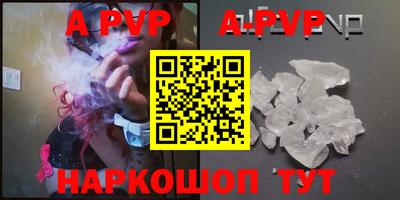меф VHQ Чебоксары