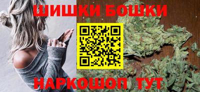 бутират Чебаркуль