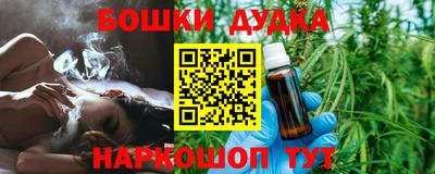бутират Чебаркуль