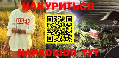 бутират Чебаркуль
