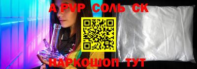 бутират Чебаркуль