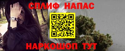 бутират Чебаркуль