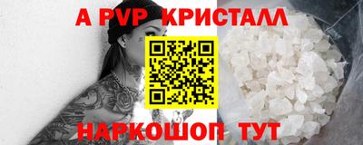меф VHQ Чебоксары