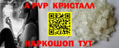 бутират Чебаркуль