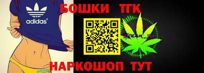 прущая мука Шелехов