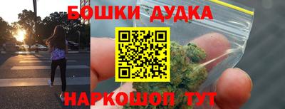 меф VHQ Шебекино