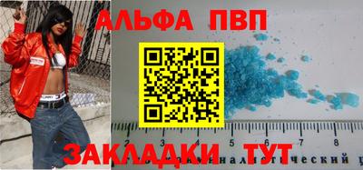 хмурый Чапаевск