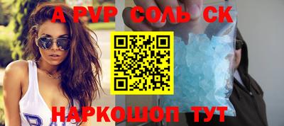 прущая мука Шелехов