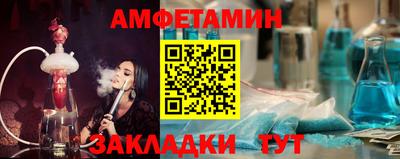 бутират Чебаркуль