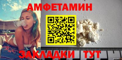 альфа пвп VHQ Шахты