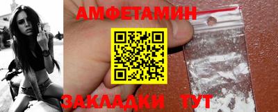 меф VHQ Чебоксары